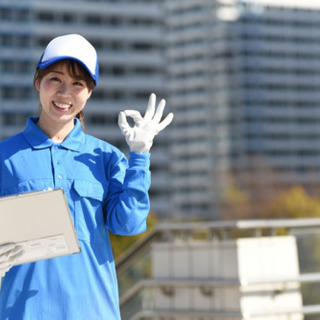【第二弾終了】マンション清掃スタッフ募集