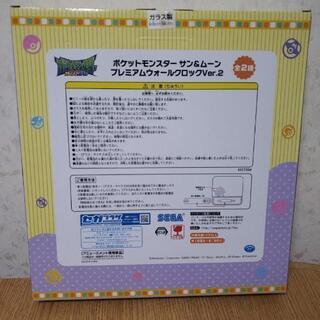 ☆新品未使用☆ ⚠年末お値下げ⚠ ポケットモンスター 3＆ムーン プレミアムウォールクロック イエロー ポケモン 壁掛け時計の画像