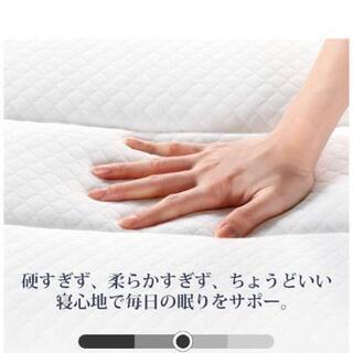 マットレスの画像