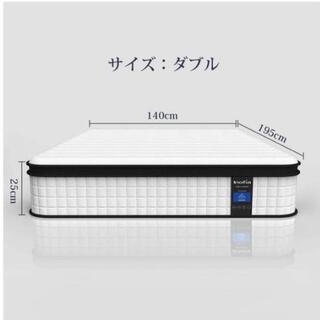 マットレスの画像