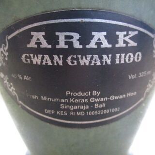 インテリアに！Arak Bali　GWAN GWAN HOO 瓶だけの画像