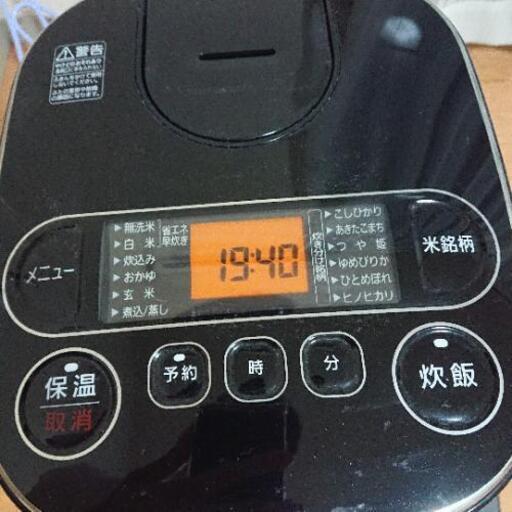 【受け渡し決定中】炊飯器