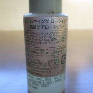CLINIQUE クラリファイング ローション 15ml の画像