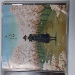値下げします!　CD〜感動!　森山直太朗　名曲!　さくら（独唱）...