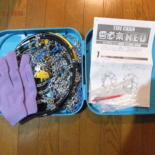 値下げしました。タイヤチェーン（未使用）プリウスなど・・・