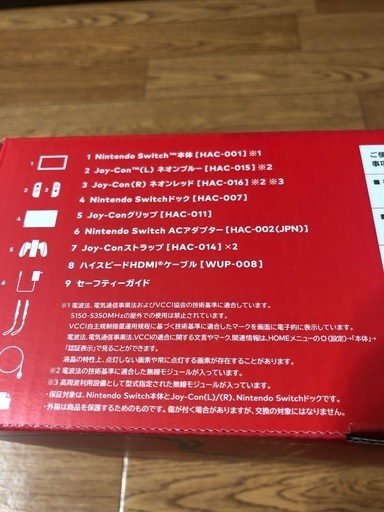 ☆任天堂Switch ネオンカラー　新品☆