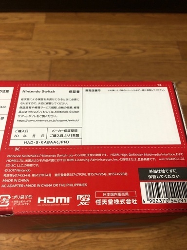 ☆任天堂Switch ネオンカラー　新品☆