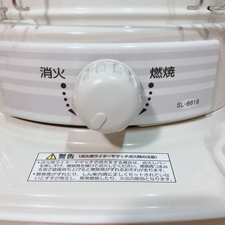 石油ストーブ【取りに来ていただける方限定】の画像