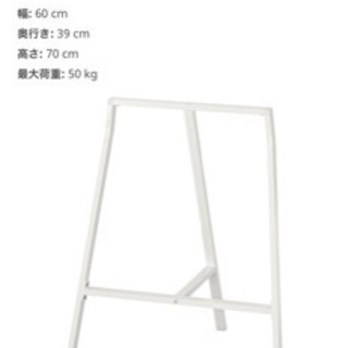 IKEA テーブルの脚の画像