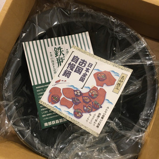 只今、受付ストップ中！未使用　南部鉄鍋　鉄鍋料理を食べませんか？