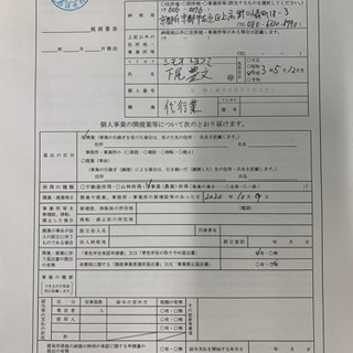 ①地域密着型代行サービス 【とよちゃん】便利屋 何でも屋 - 便利屋
