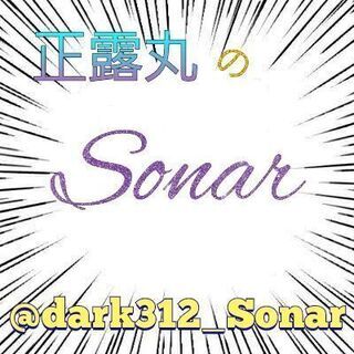 【TSR】ネットコミュニティ メンバー募集!! - チャット