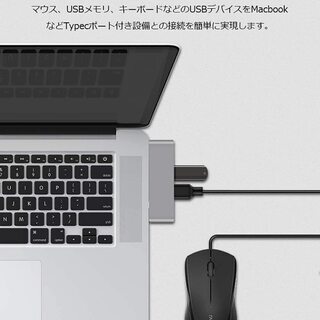 【新品・未使用】 5 in 1 USB-C ハブの画像