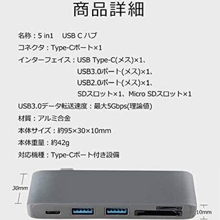 【新品・未使用】 5 in 1 USB-C ハブの画像