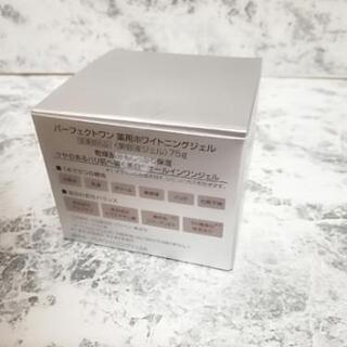 【新品・未使用】パーフェクトワン 薬用ホワイトニングジェル 75g 　の画像