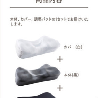 AS快眠枕2の画像
