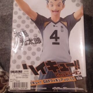 ハイキュー　木兎光太郎　DXFフィギュア