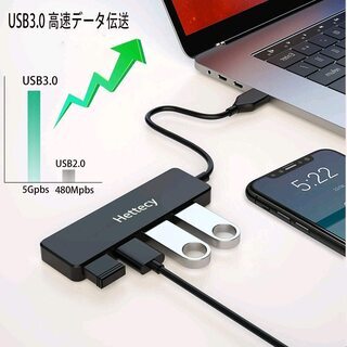 【新品・未使用】USB 3.0 4ポートハブの画像