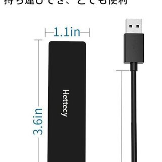 【新品・未使用】USB 3.0 4ポートハブの画像