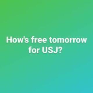 USJ 行きませんか