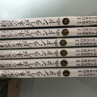 ゲーム機、ソフト、漫画、カードなどの画像