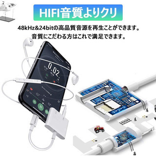     HANDIC【令和音質強化最新版】iPhoneイヤホン 充電 同時 3.5mm  の画像