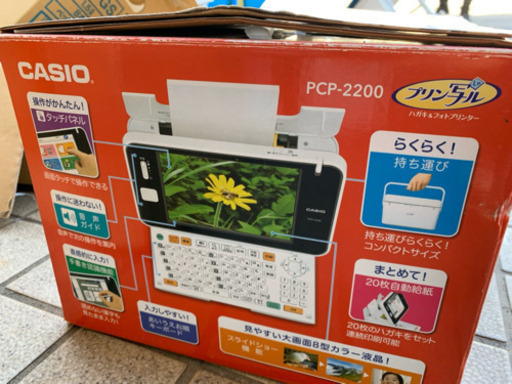 【新品？】プリン写ル CASIO PCP-2200 ハガキ&フォト プリンター ? しげん屋