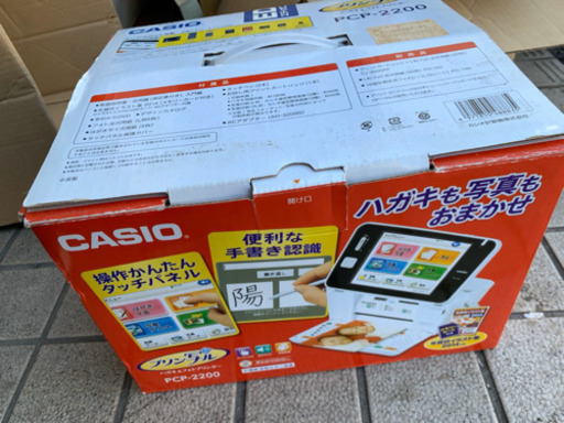 【新品？】プリン写ル CASIO PCP-2200 ハガキ&フォト プリンター 🌈 しげん屋