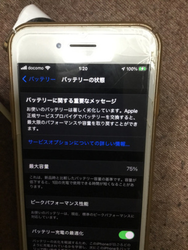 iPhone7