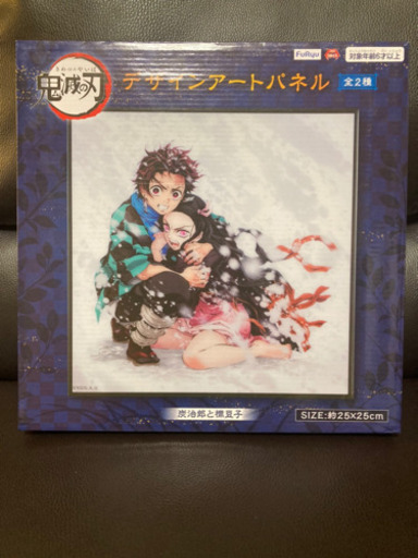鬼滅の刃　パネル