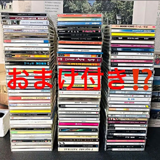 【おまけ付き】 118枚 まとめ売り 邦楽CD さ行〜な行
