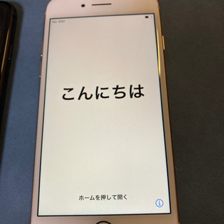 iPhone 8 64G SIMロック解除済み値段交渉可です〜