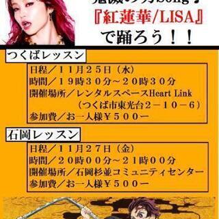 鬼滅の刃テーマソングで踊ろう‼️