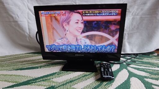 液晶テレビ ピクセル 16型 2010年製