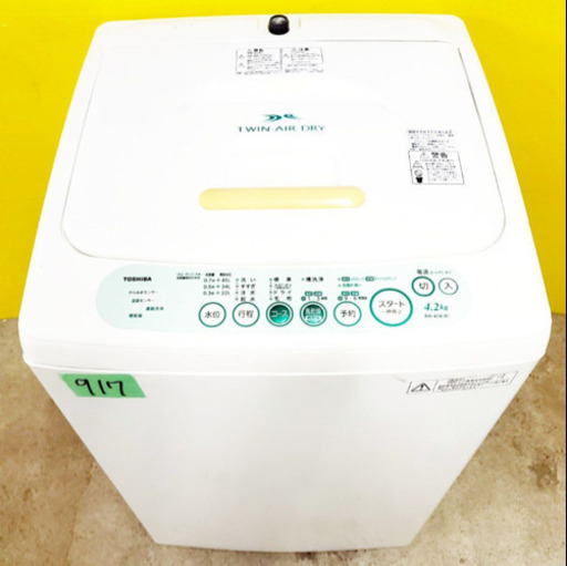 今週のベスト家電★冷蔵庫/洗濯機✨一人暮らし応援♬ 