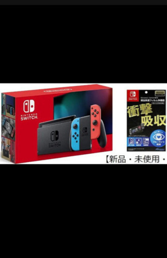 【決まりました】第二弾　新型任天堂Switch 新品　未開封　最安値