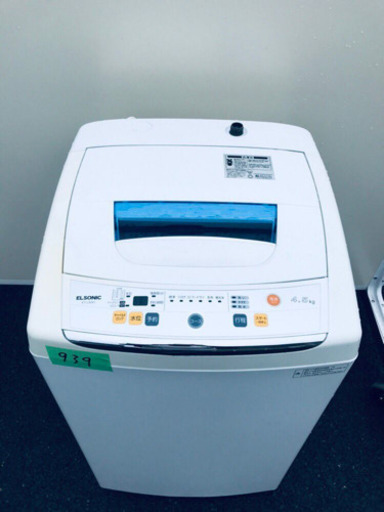 冷蔵庫/洗濯機！！激安日本一♪♪販売台数1,000台突破記念★