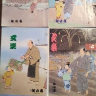 昭和50年代の文楽の画像