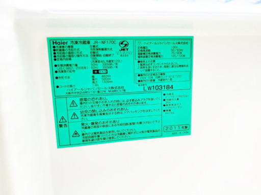 一人暮らし応援！洗濯機/冷蔵庫♬在庫処分★
