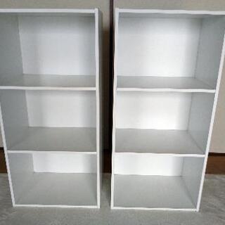 カラーボックス白 ２個セット