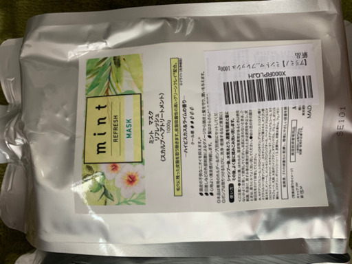 値下　アリミノ　ミントマスクリフレッシュ