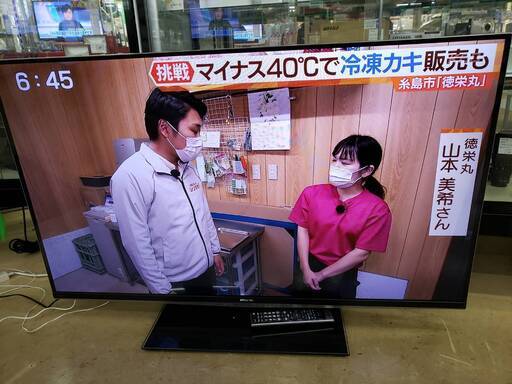 2012年式 東芝　/　TOSHIBA 55型液晶TV REGZA 55Z7