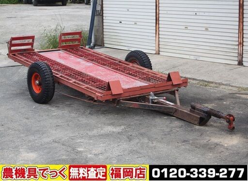 【SOLD OUT】中川車輛 トレーラー NCB-601 積載1200kg 牽引車 コンバインカー コンバイントレーラー【農機具でっく】【福岡】【その他農機具】