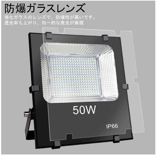 お譲り先決まりました。新品未使用、【最新改良版】 LED 投光器...