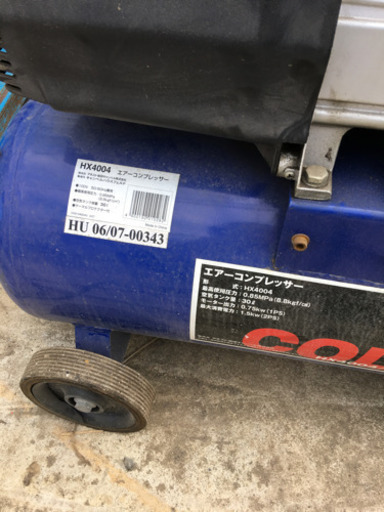 引き取り限定　　アネスト 岩田 ANEST IWATA エアー コンプレッサー COLT HX4004