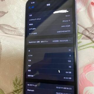 iPhone11   64GB