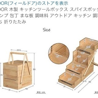 新品★調味料、キッチンツール収納box★折りたたみ