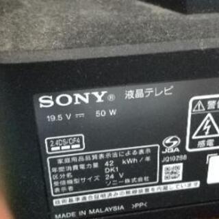 BRAVIA ソニー液晶テレビ24型の画像