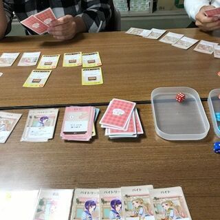 11/23 ボードゲーム会の参加者募集＠横浜