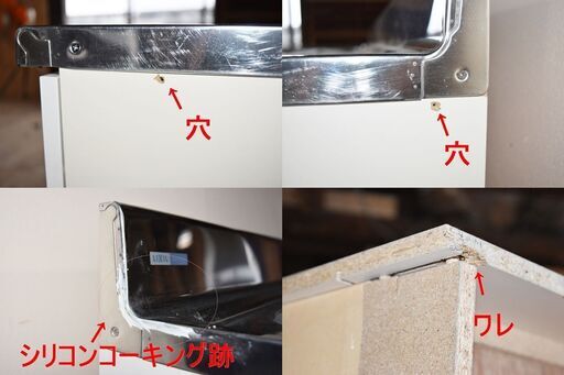 展示品 LIXIL サンウェーブ 流し台 GSE-S-165JXT 左シンク ライトグレー （白系）165cm キッチンシンク　キャビ